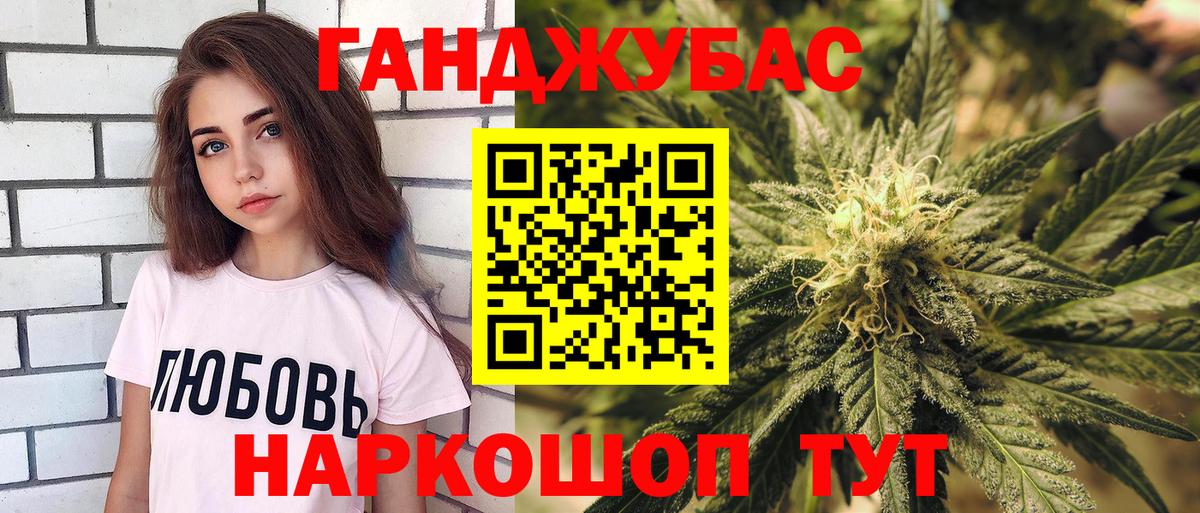 Конопля гибрид  Каннабис Amnesia  МАРИХУАНА Amnesia  Вход с VPN  Туапсе  Марихуана Ganja 